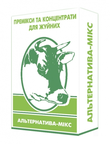 Альтернатива